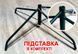 Прем'єрська (гілки вгору, блакитна) - 260 см П(в)б260 фото 4